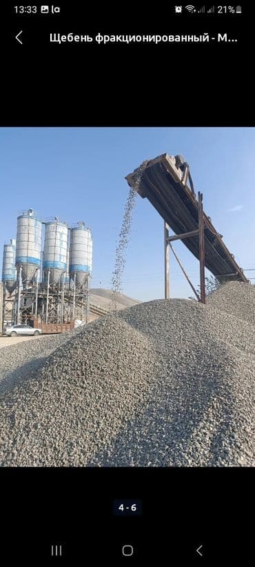 труба квадрат 20х20 цена бишкек: Щебень фракционированный и отсев (дроблёный камень) Описание: - — 3