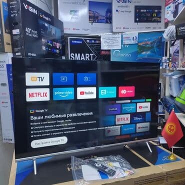 телевизор skyworth 43 цена бишкек: 🔥🔥АКЦИЯ ‼️👍🔥 У нас самый низкий цены. Акция!!! Skyword 43 дюм — 16
