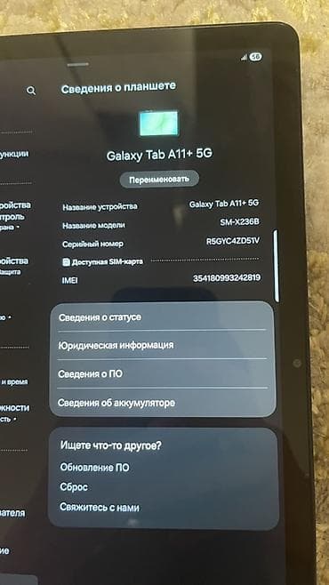 часы гесс: Планшет, Samsung, память 128 ГБ, 5G, Классический цвет - Черный — 4