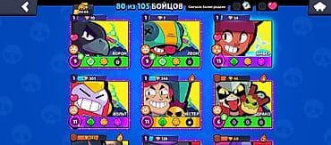 магнитола форд фокус 1: Аккаунт Brawl Stars Основное: - Трофеи: 39 440 - Уровень профиля: 30 — 2