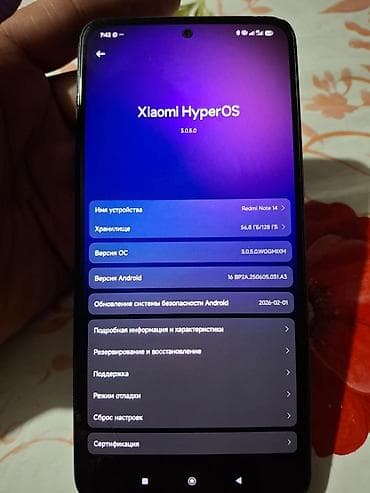 ipone 7: Redmi, Redmi Note 14, 128 ГБ, цвет - Черный — 5