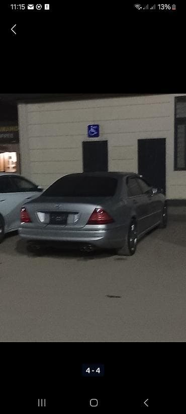 c class: Mercedes-Benz S-Class: 2000 г., Седан — 9