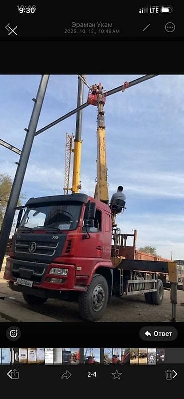 mavic 2: Стрела 20 м, 8 т, Борт 10 кг — 3