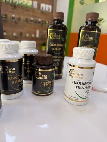 корейские бады день и ночь отзывы: Черный тмин БАДЫ витамины группы в товар имеет сертификат — 2