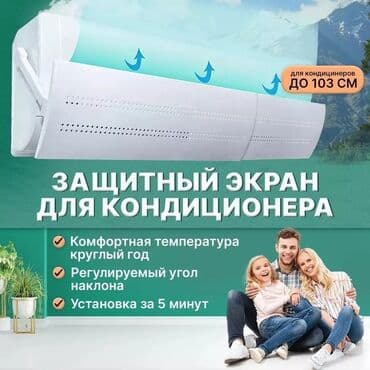 комплект материнская: Доставка Бесплатно Установка Бесплатно В наличии широкий ассортимент — 2