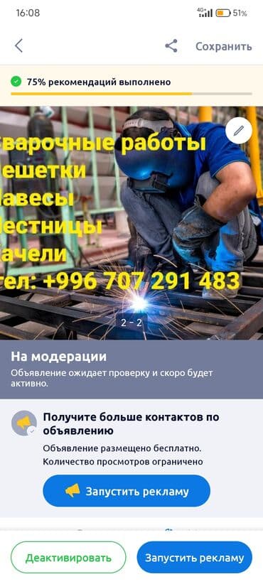 деревянные столы на заказ: Мебель на заказ, Рестораны, кафе, Стол — 2