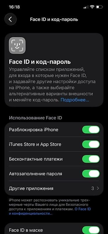 монитор мак: IPhone 12 Pro, Б/у, 256 ГБ, Серебристый, Чехол, 81 % — 10