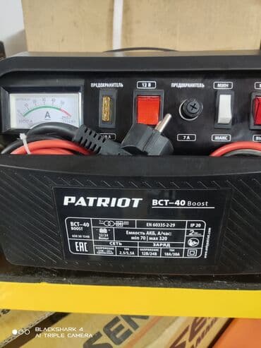 зарядное устройство для автомобильных аккумуляторов: Устройство для зарядки аккумуляторов Оптом и в розницу. Приглашаем к — 6