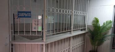 Недвижимость: Сдаю Офис, 30 м², 1 линия — 9