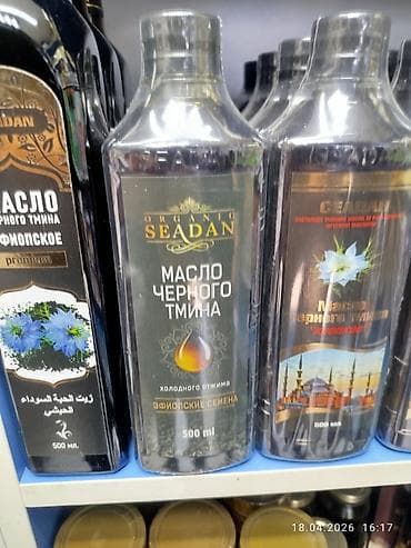 масло чёрного тмина: Семена кофе, Для печени, Эфиопия, Масло, Новый — 3