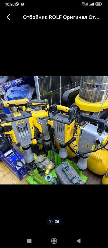 строительный: Пылесос Worcraft ROLF полисос 30литр мойшый без мойшый 6 месяцев — 13