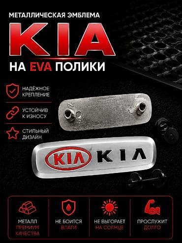 key maker: В розницу - 100 сом (одна штука) оптом - 60 сом от 10 штук — 1
