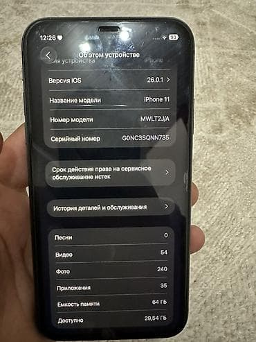 11 iphone: IPhone 11, 64 ГБ, цвет чёрный Характеристики и детали с устройства: - — 1