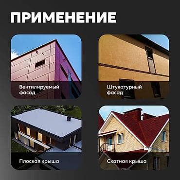 маркировка: Битумная мастика, Маркировка: Другая маркировка, Технониколь, Объём: Другой объем, Новый, Самовывоз, Бесплатная доставка, Платная доставка — 5