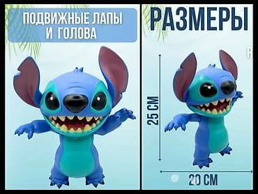 стич мишка: Большая коллекционная виниловая фигурка Stitch (Hyper Vinyl Series) — 2