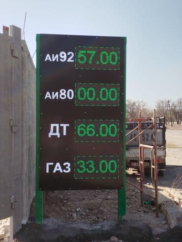 телеви: | Стеллы, Рекламные экраны, медиафасады, LED экраны, | Монтаж, Демонтаж, Разработка дизайна — 1