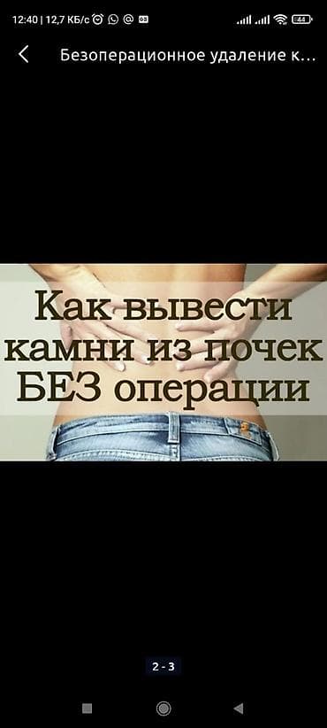 ашказанга дары: Система очистки и питания организма А1, А2, А3 Если раньше очищение — 2