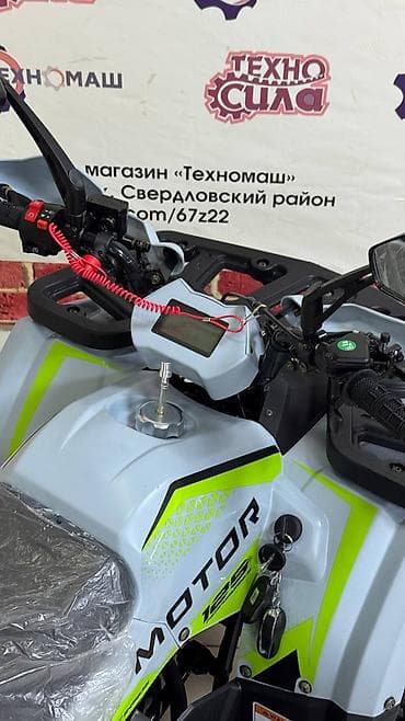 Квадроциклы: TAO MOTOR HUNTER 125 — современный подростковый квадроцикл для — 4