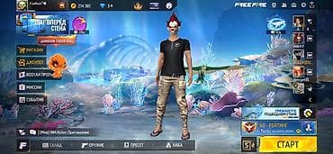 far cry: Игровой аккаунт Free Fire Характеристики: - Уровень профиля: 63 - — 1