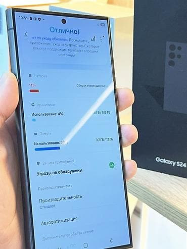 s20 plus: Смартфон Samsung Galaxy S24 Ultra, цвет графитовый. Ключевые — 2