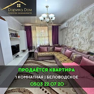 кара ой комната: 1 комната, 37 м², 106 серия — 1
