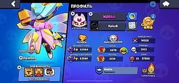 Ашкана плиталарын, мештерди оңдоо: Brawl stasr. акк NURAA-1500,акк eeee_rina-550(Brawl stars — 1