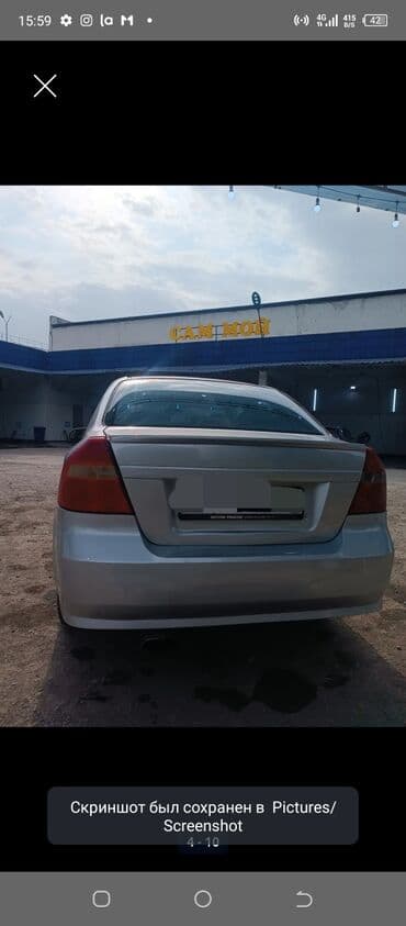 мтз передний мост: Chevrolet Aveo: 2008 г., 1.2 л, Механика, Бензиновая, Седан — 2