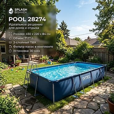 Каркасный бассейн Intex POOL 28274 - Размер: 450 × 220 × 84 см - lalafo.kg да Каркасный бассейн Intex POOL 28274 - Размер: 450 × 220 × 84 см -