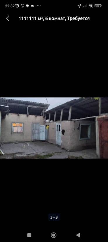 12000 м², 6 комнат