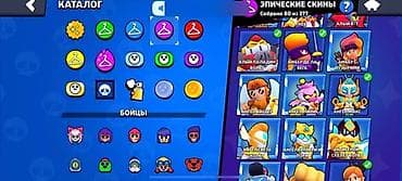 серверы 3: Игровой аккаунт Brawl Stars с большим каталогом скинов и прокачанных — 1