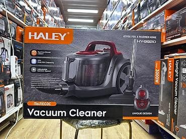 Пылесос HALEY HY-9920 - Мощность: 3000 W - Сила всасывания: ≥2500