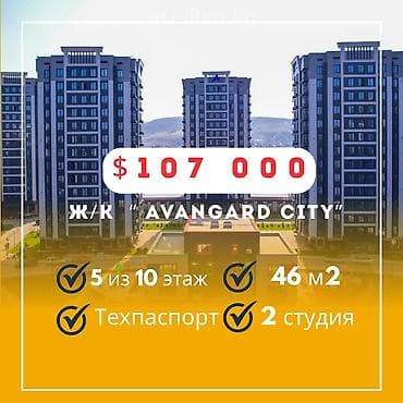 квартиры продаю: 2 комнаты, 46 м², Элитка, 5 этаж, Евроремонт — 1