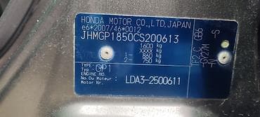 byd han: Honda Fit: 2012 г., 1.4 л, Автомат, Бензин, Хэтчбэк — 6