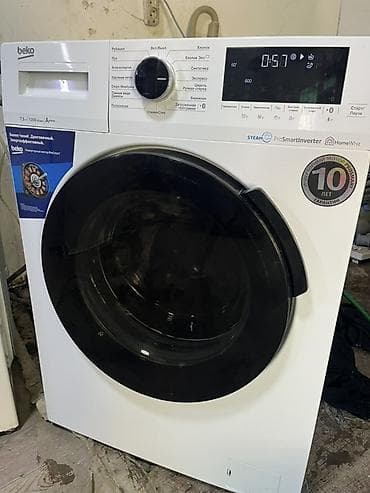 Техника и электроника: Стиральная машина beko с фронтальной загрузкой, загрузка до 7,5 кг — 1