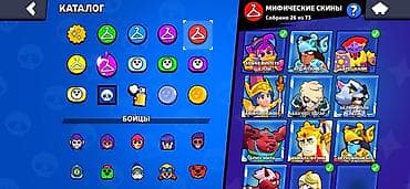 iphone 14 pri: Каталог аккаунта Brawl Stars с большим набором скинов. Содержимое по — 3