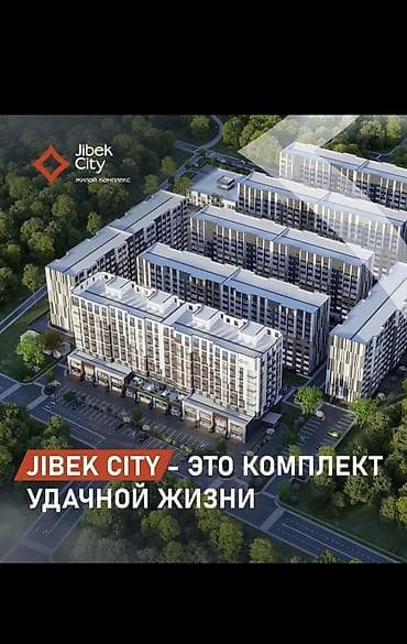 Сдан, 108 серия, 1 комната, 48 м²