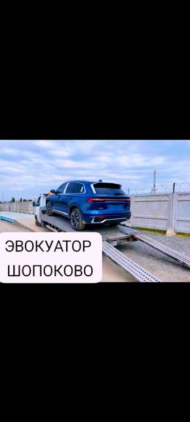 аренда машина матиз бишкек: Көтөргүсү менен — 1