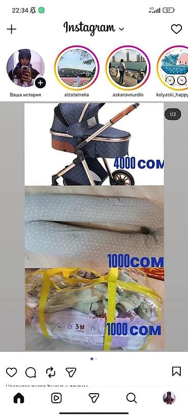 коляска gold baby прогулочная: Коляска, Другой бренд, цвет - Золотой, Б/у — 1