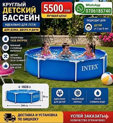 20: ДОСТАВКА ПО ГОРОДУ БЕСПЛАТНАЯ ЗА НАЛИЧКУ ТАКЖЕ РАССРОЧКА М+ и ZERO — 8
