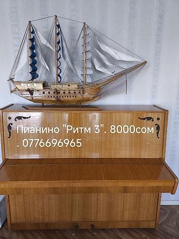 теннисный ракетки: Пианино «Ритм-3» - Вертикальное акустическое пианино с классической — 1