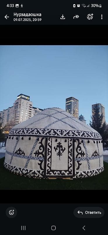 тент крыша: Юрта традиционная киргизская, разборная. Особенности: - Каркас из — 1