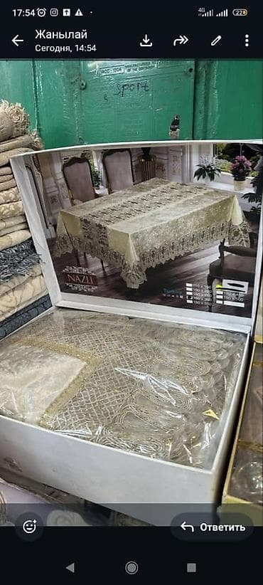 тканевые салфетки для сервировки стола: Текстиль для стола из Турции в подарочных коробках. - Столовые — 1