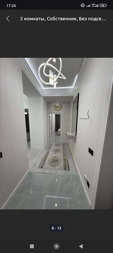 алмашам обмен: 1 комната, Душевая кабина, Постельное белье, Кондиционер — 4