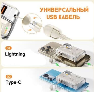 универсальные мобильные батареи, подходят для зарядки мобильных телефонов ноутбуков: Внешний Аккумулятор Powerbank с беспроводной зарядкой Adaptive Quick — 2