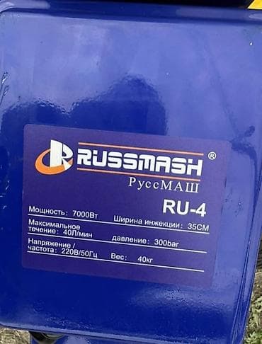 common rail: Безвоздушный аппарат для покраски — 4