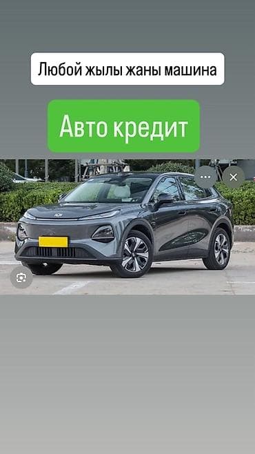машина кредит: Автокредит на автомобили С первоначальным и без Чалгыла История — 1