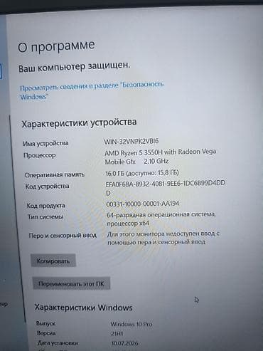 redmi 9 а: Оюн үчүн, Колдонулган, AMD Ryzen 5 — 6