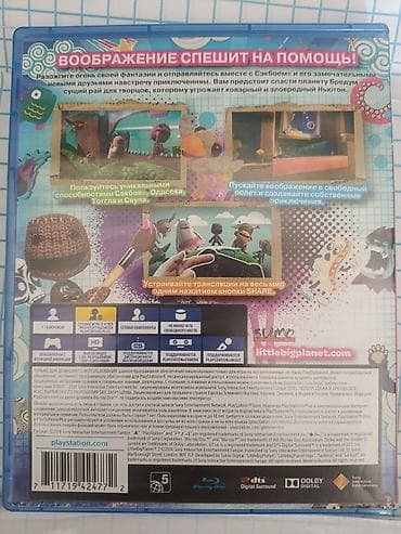 игры на пс3: Игра для PS4: LittleBigPlanet 3 (полностью русская версия) - — 3