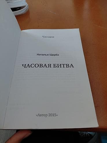 благословение небожителей 5 том: Фантастика и фэнтези, На русском языке — 2
