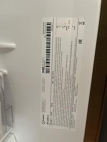 fridge: Холодильник Indesit, Двухкамерный — 6